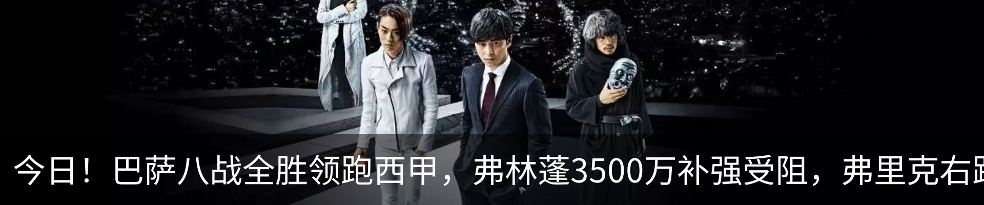 行业资讯